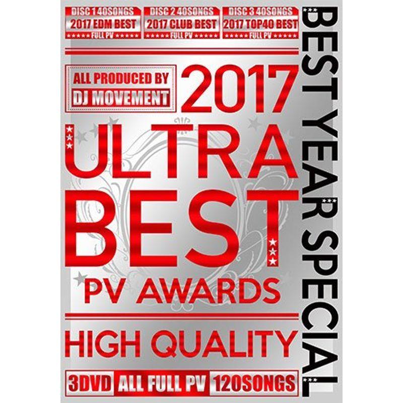 2017 ULTRA BEST PV AWARDS -BEST YEAR SPECIAL- / DJ MOVEMENT