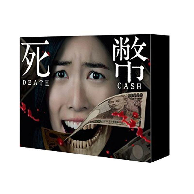 死幣ーDEATH CASHー DVD-BOX 2zzhgl6 死幣ーDEATH CASHー Blu-ray BOX : スカーレット2021 - 通販 - Yahoo
