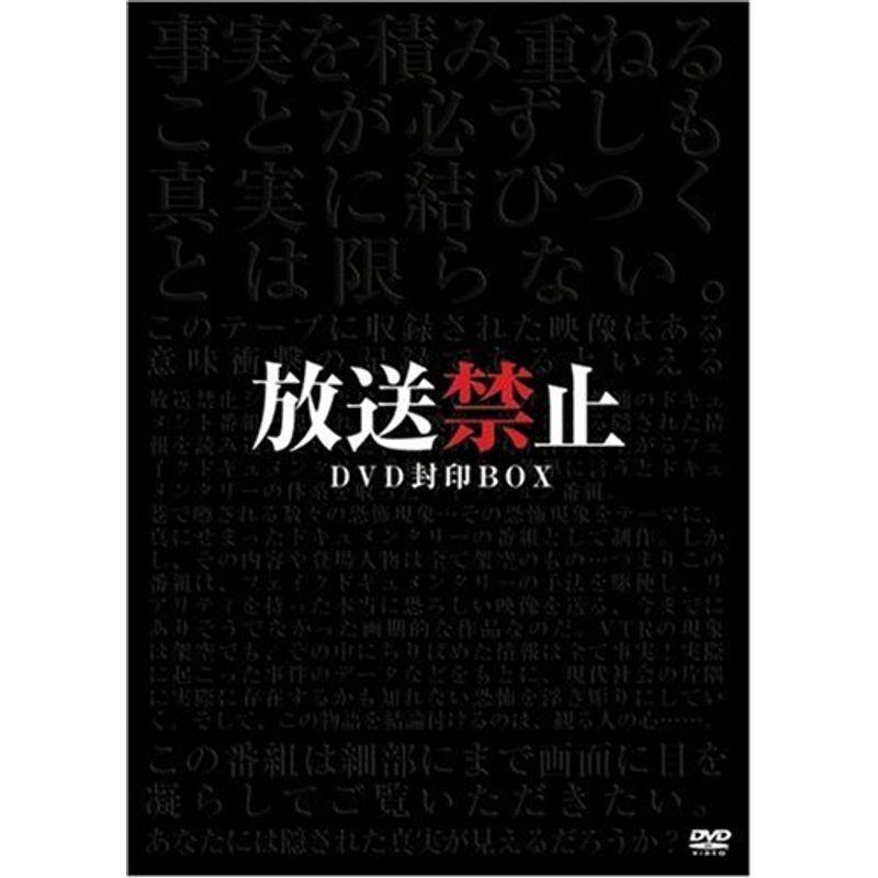 放送禁止 DVD封印BOX : スカーレット2021 - 通販 - Yahoo!ショッピング 