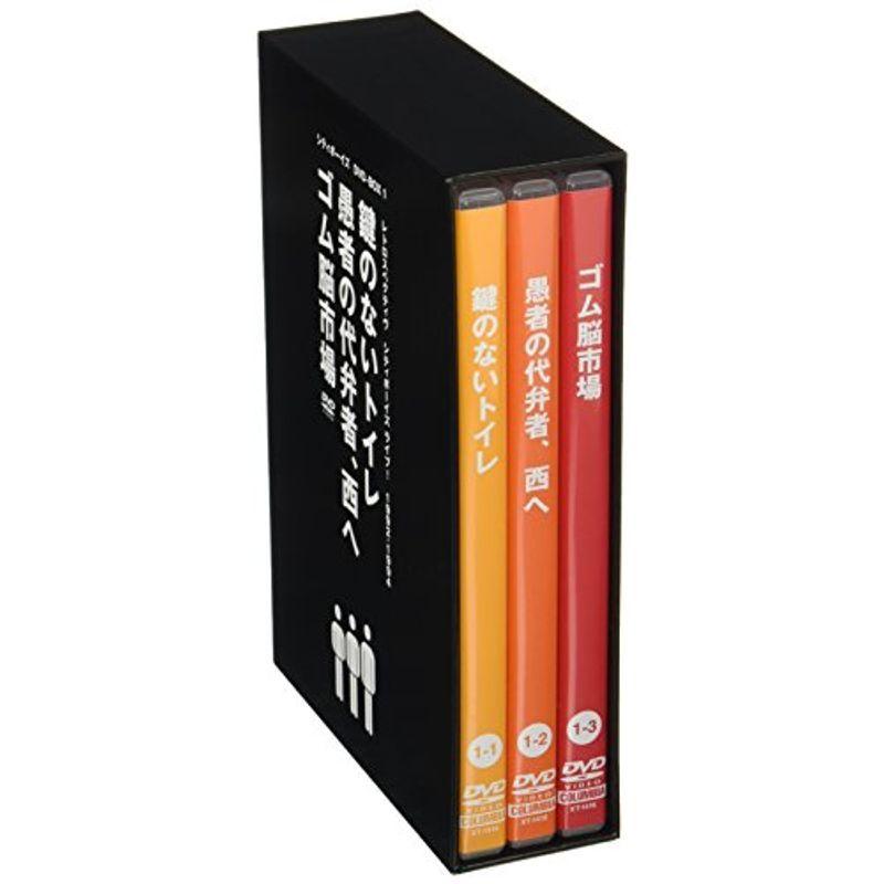 シティーボーイズ　DVDBOX 1 シティボーイズDVD-BOX リトロスペクティブ LIVE! BOX1