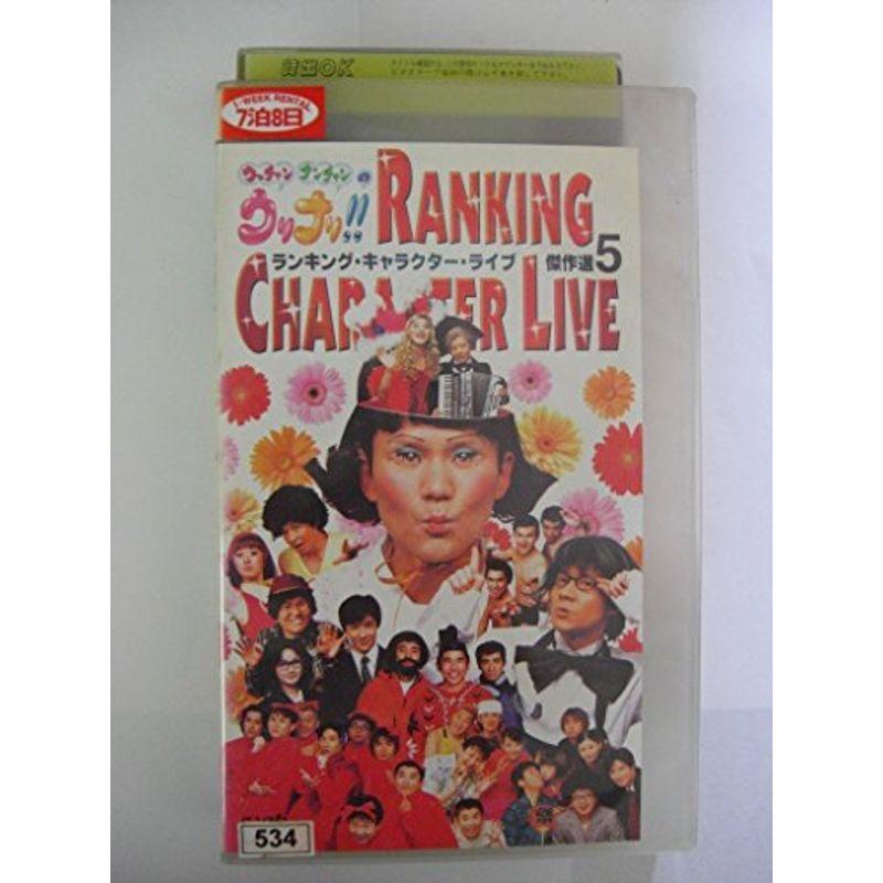 DVD イッセー尾形ベストコレクション'98 500円ライブショウ編 [VHS]