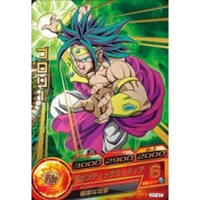 ブロリーH7-47 ドラゴンボール - ドラゴンボールヒーローズ ブロリー H7-47の通販 by