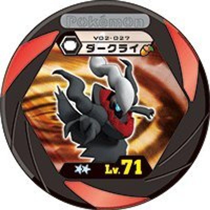 ポケモン バトリオV 02弾 v02-027 Lv.71 ダークライ ダブルレア