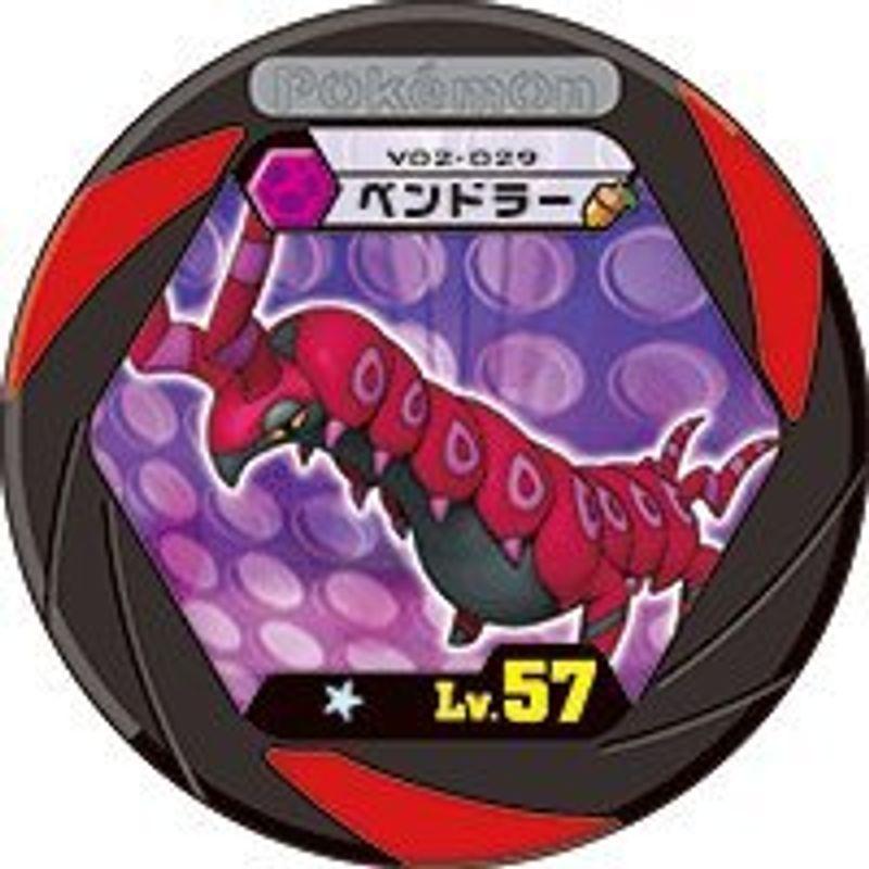 ポケモンバトリオ ポケモン バトリオV 02弾 v02-029 Lv.57 ペンドラー : スカーレット