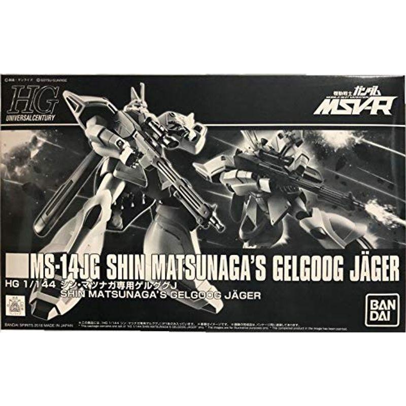 ＨＧ 1/144 シン・マツナガ専用ゲルググＪ