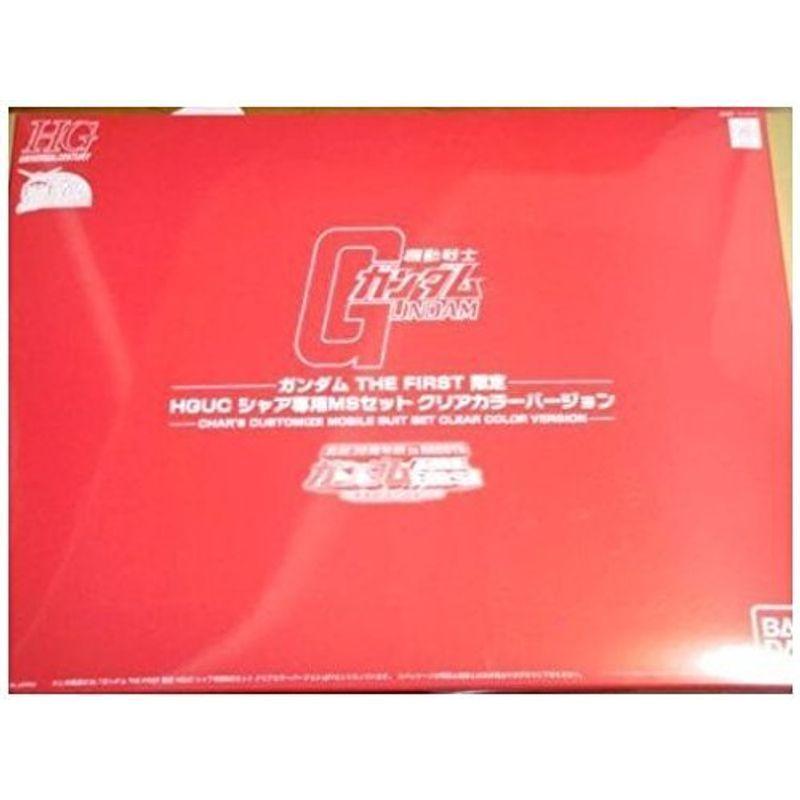 鵝鳥防波堤THE FIRST押さえる HGUC シャア専用MS仕掛ける 読みやすいVer ゲーム、おもちゃ-フィギュア