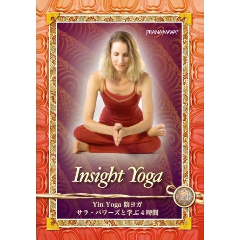 Yin Yoga(陰ヨガ)-サラ・パワーズと学ぶ4時間 DVD