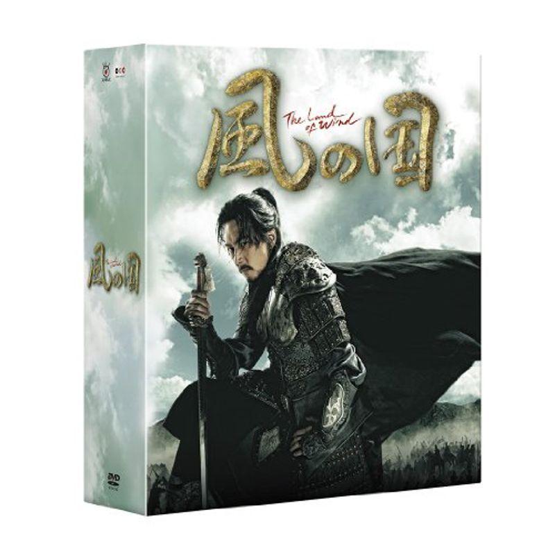 風の国 (ノーカット完全版) コンプリートスリムBOX (期間限定生産) DVD 