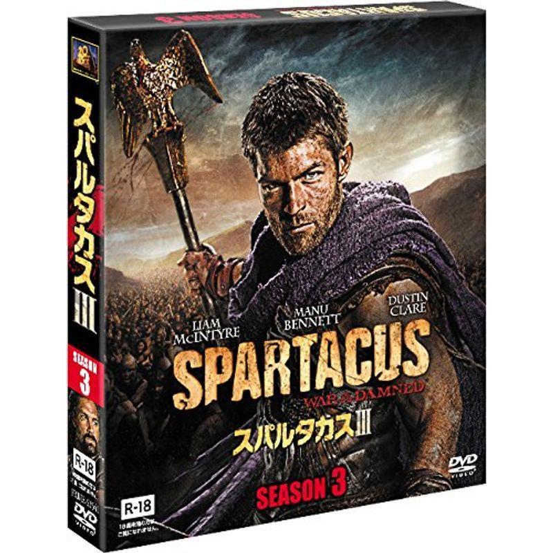 スパルタカス シーズン3(SEASONSコンパクト・ボックス) DVD