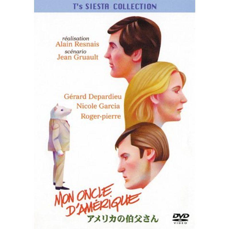 アメリカの伯父さん DVD : スカーレット2021 - 通販 - Yahoo!ショッピング