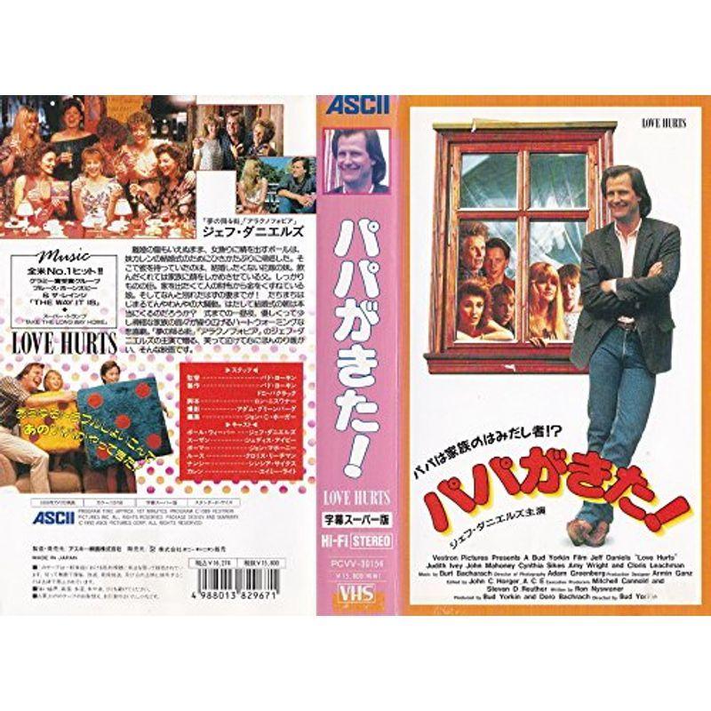 パパはニュースキャスター　DVD 全巻　ドラマ＋SPドラマ パパはニュースキャスター DVD 全巻セット 田村正和 TVドラマ 全6巻 TV