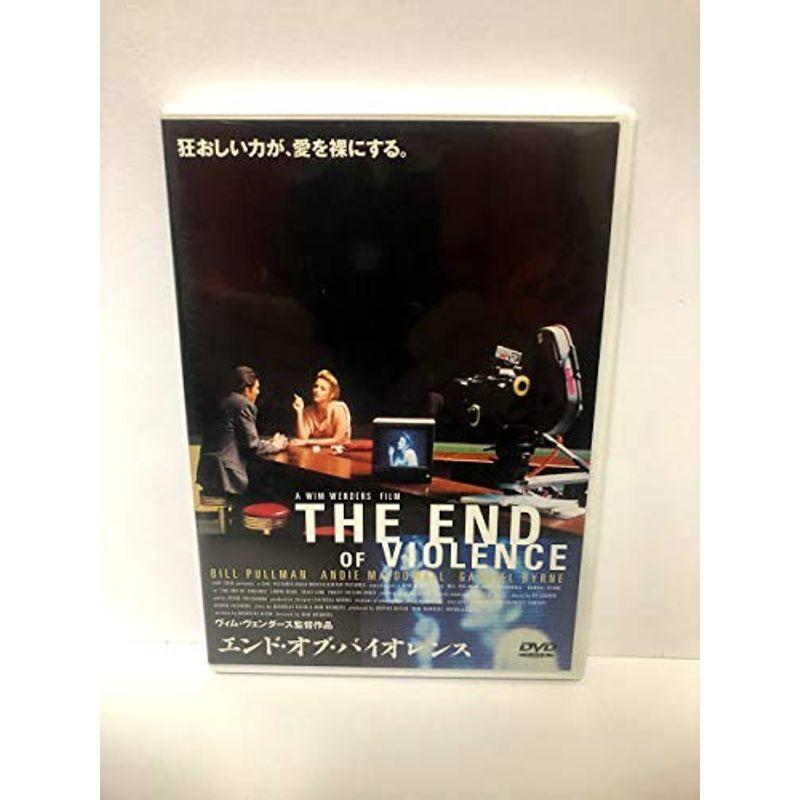 エンド・オブ・バイオレンス DVD