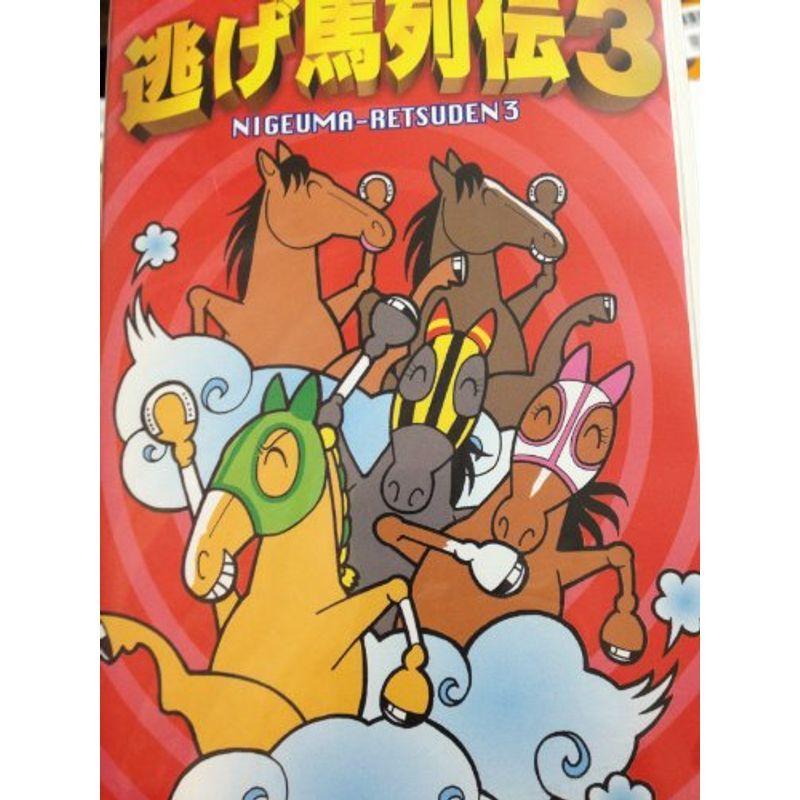 逃避馬列伝3 VHS DVD、映像ソフト-スポーツ、フィットネス-競馬