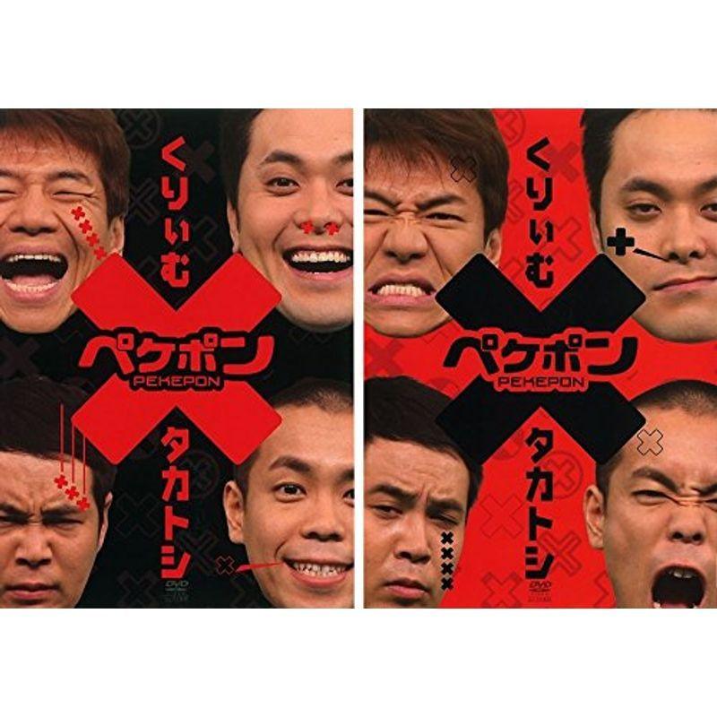 ペケポン DVD くりぃむ×タカトシ怒涛のトークバトル 1、2 レンタル落ち
