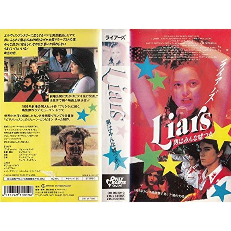 Liars VHS