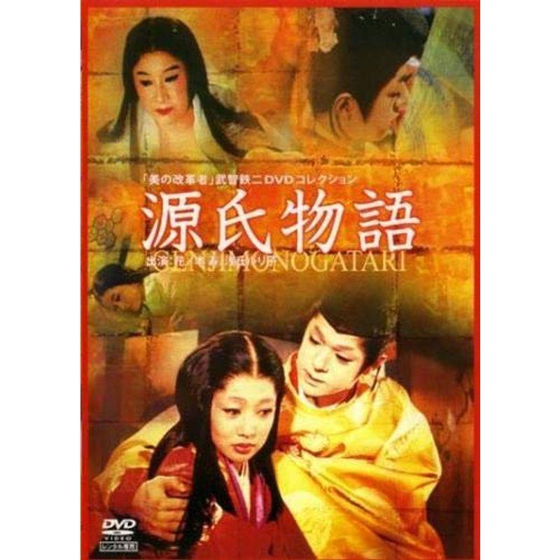 学研まんが日本の古典 まんがで読む 源氏物語 平家物語 古事記 枕草子