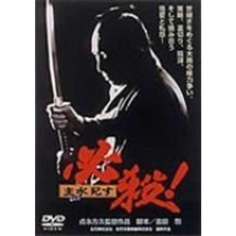 必殺 主水死す DVD : スカーレット2021 - 通販 - Yahoo!ショッピング
