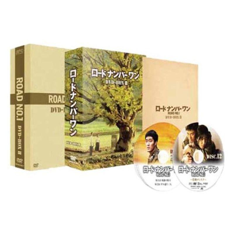 ロードナンバーワン DVD-BOX?