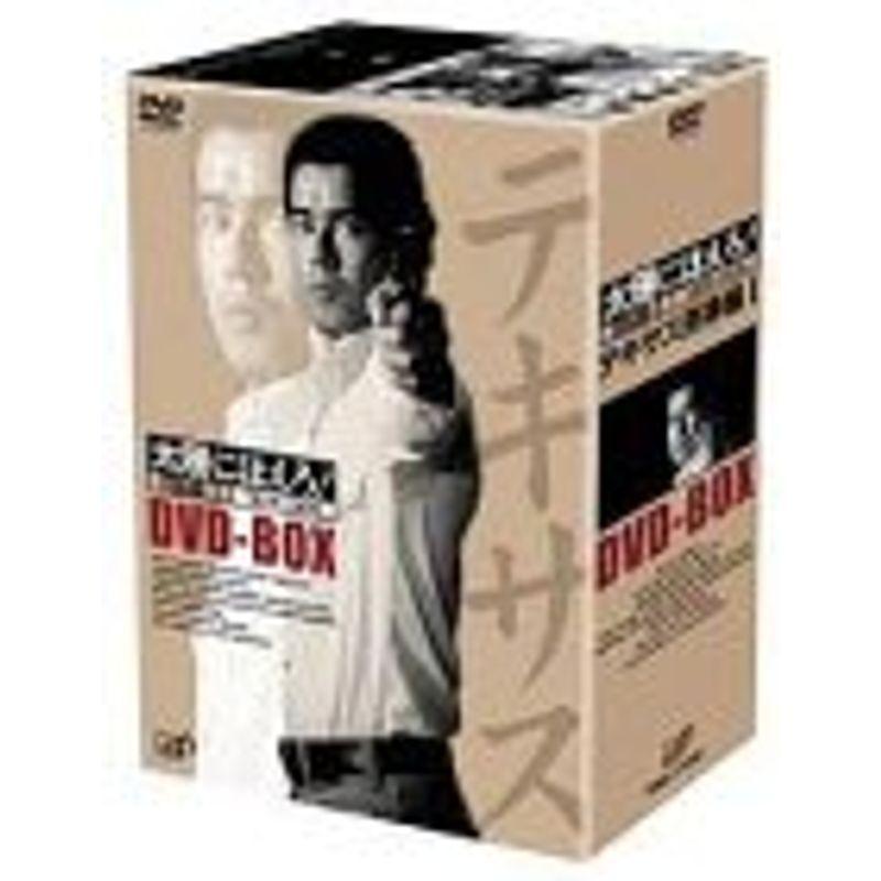 太陽にほえろテキサス刑事編I DVD-BOX(初回限定生産) : スカーレット 