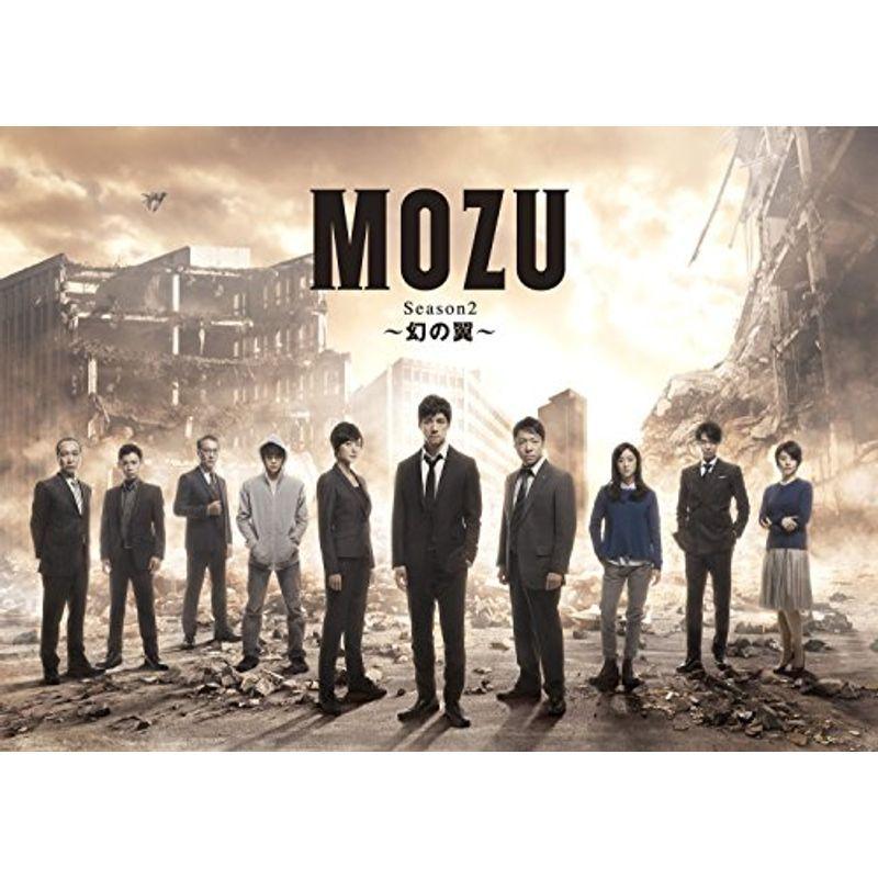 MOZU Season2 ~幻の翼~ Blu-ray BOX DVD、映像ソフト-日本のテレビドラマ-テレビドラマ