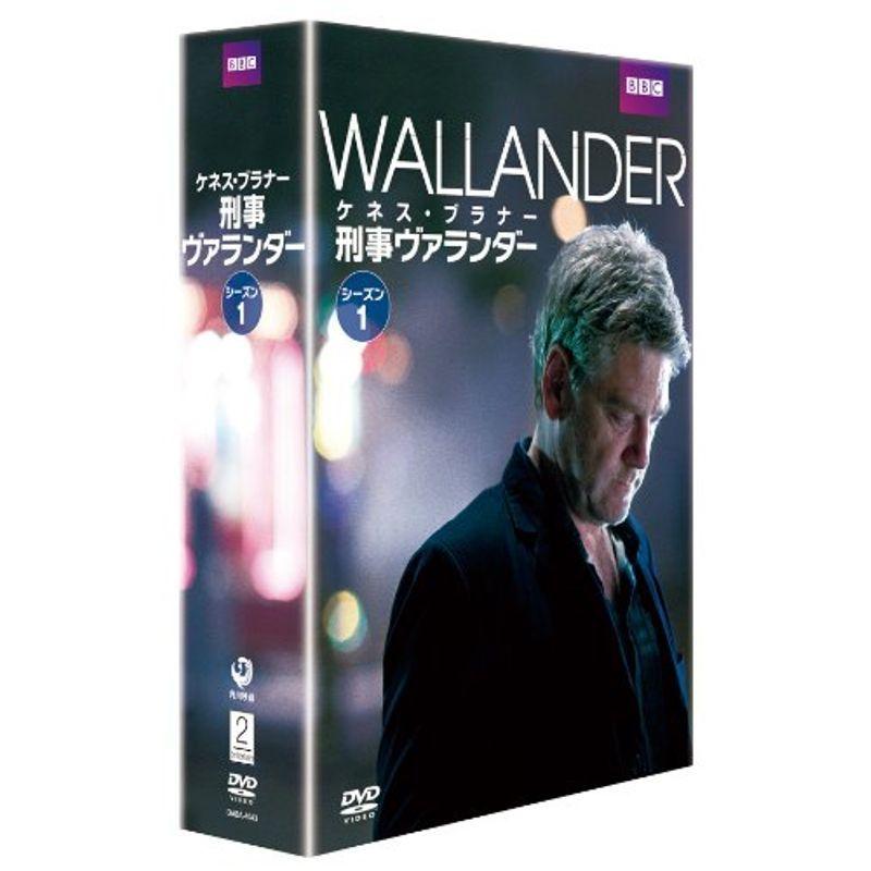 刑事ヴァランダー シーズン1 DVD-BOX