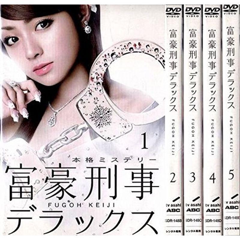 富豪刑事デラックス DVD-BOX〈5枚組〉 Amazon.co.jp: 富豪刑事デラックス DVD-BOX : 深田恭子, 山下真司