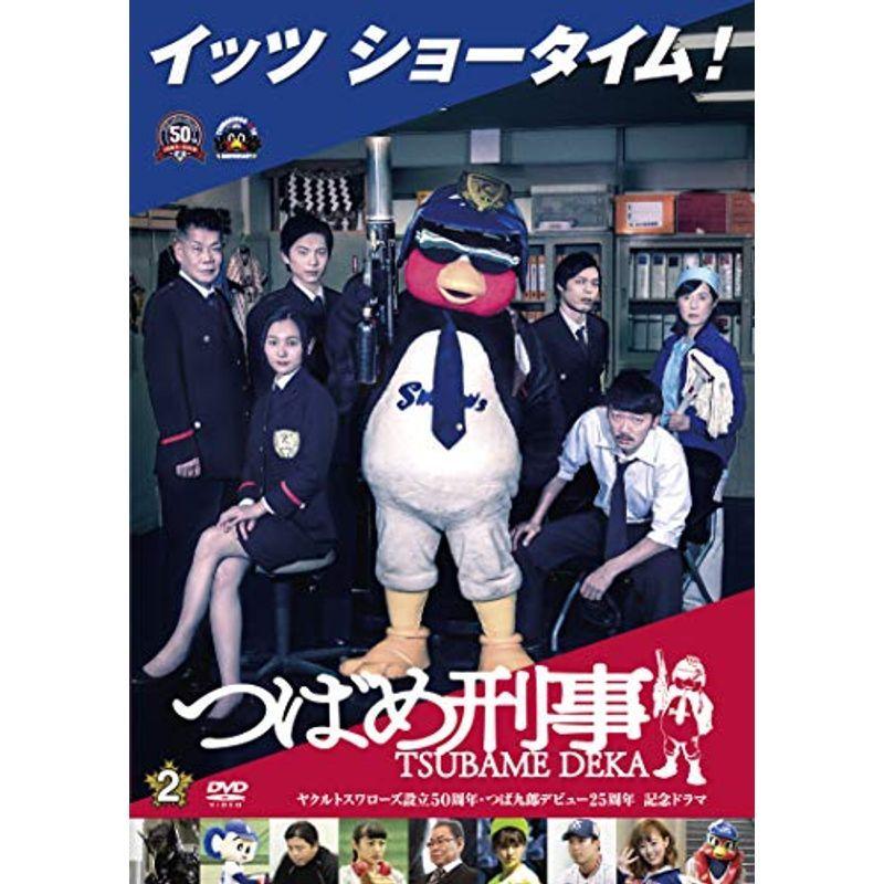 津液め刑事巡査 2巻 ヴィデオディスク テレビドラマ-DVD、映像ソフト-日本のテレビドラマ