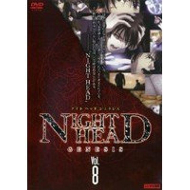 NIGHT HEAD GENESIS ナイトヘッドジェネシス vol.8 レンタル落ち