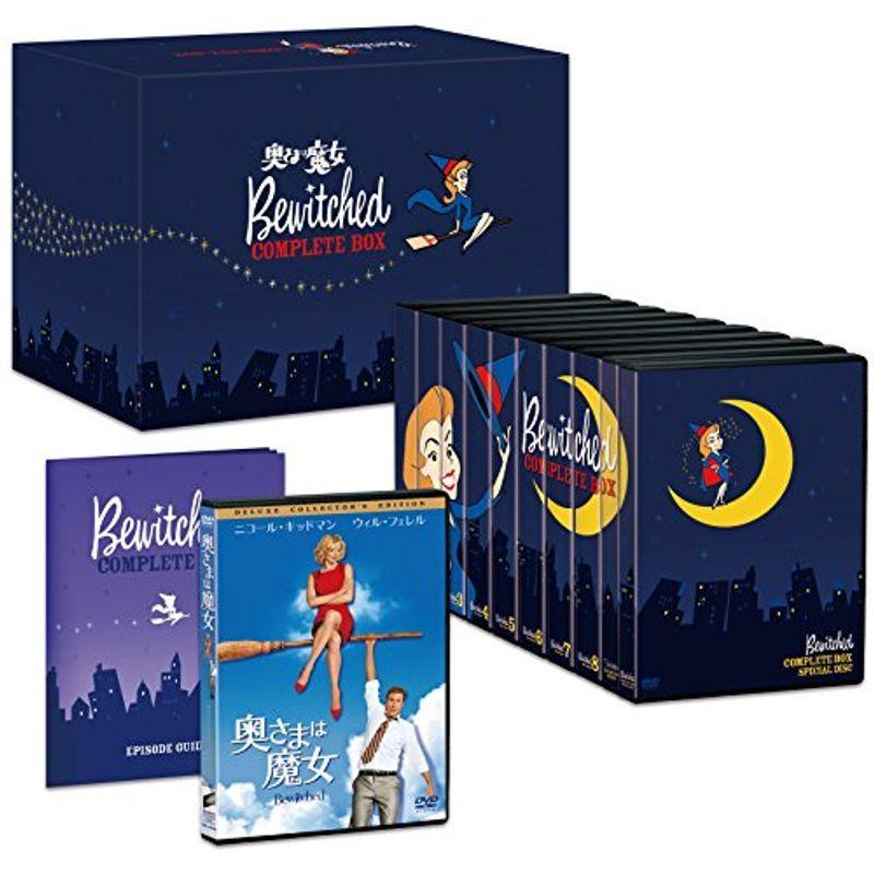 奥さまは魔女 コンプリート・ボックス復刻版 DVD