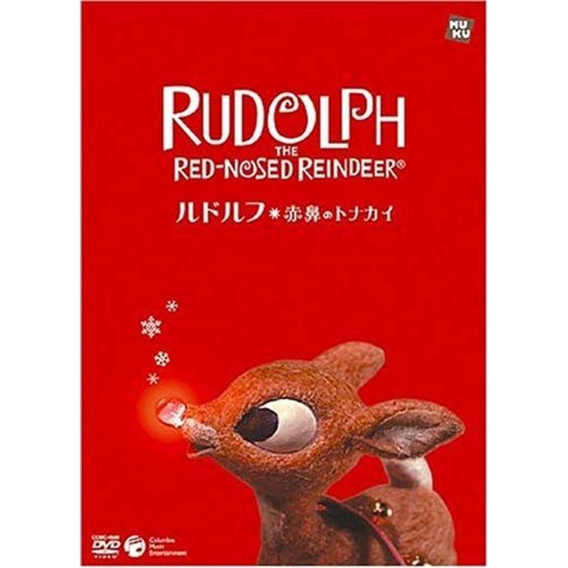 ルドルフ 赤鼻のトナカイ通常盤 DVD : スカーレット2021 - 通販