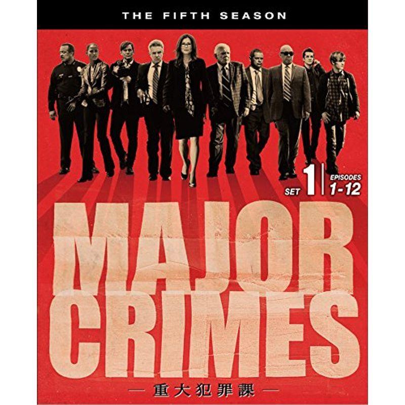 MAJOR CRIMES ~重大犯罪課 5thシーズン 前半セット(1~12話・3枚組) DVD