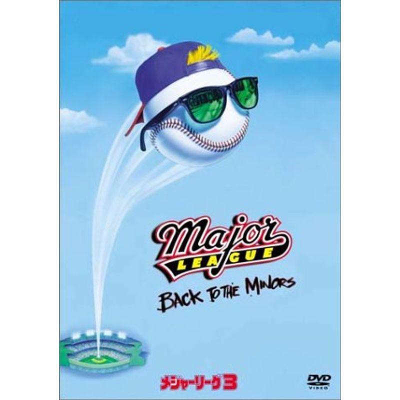 メジャーリーグ 3 DVD メジャーリーグ3』DVD盤 : Mickey's Request