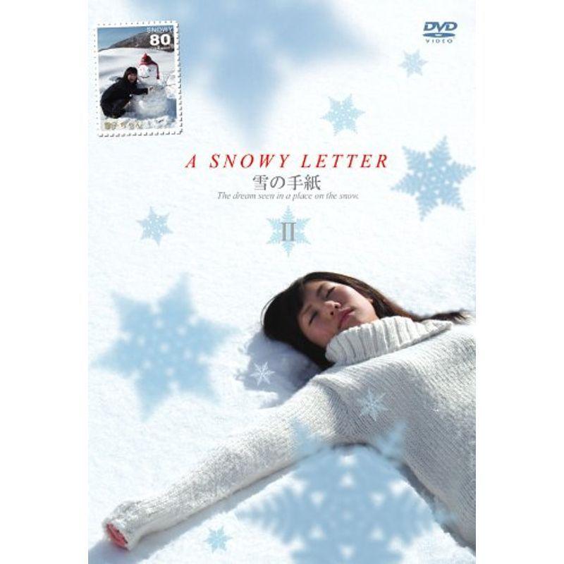 ASNOWYLETTER-雪の手紙 2 DVD｜scarlet2021
