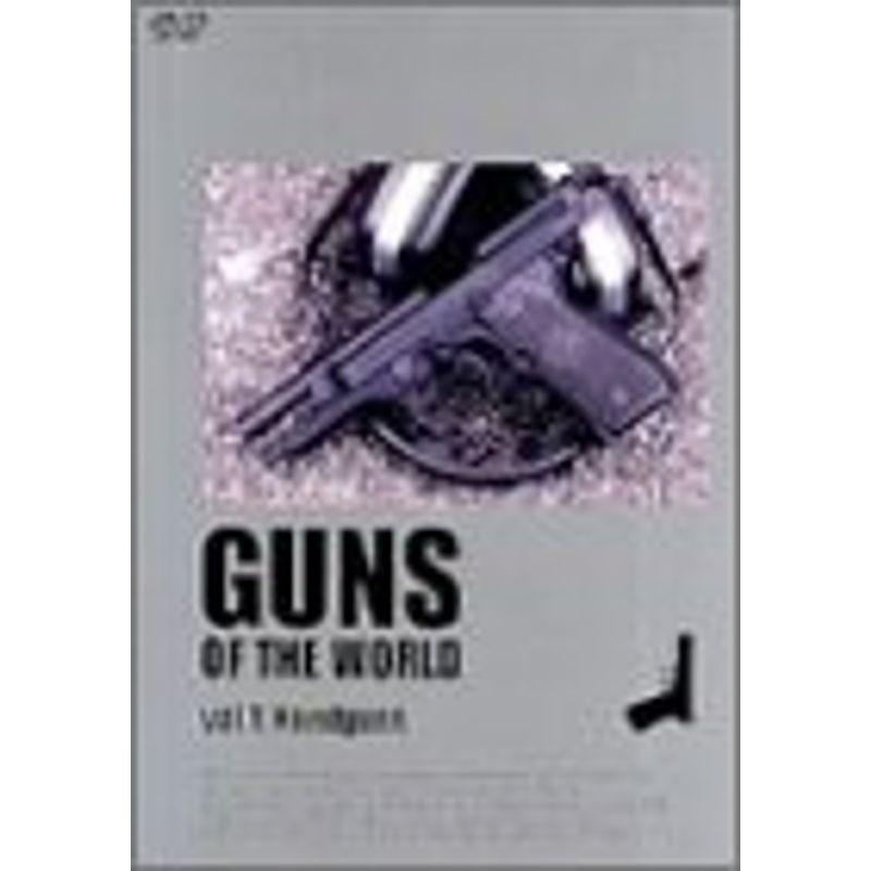 GUNS OF THE WORLD Vol.1 Handguns DVD｜scarlet2021