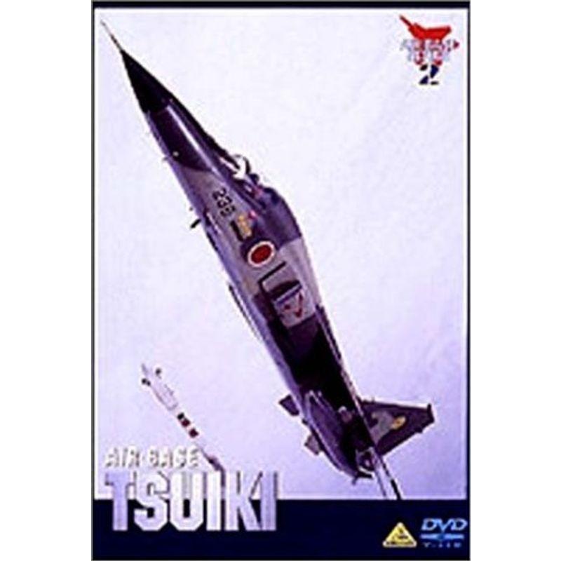 AIR BASE TSUIKI 航空自衛隊築城基地 [DVD](中古品) AIR BASE TSUIKI 航空自衛隊築城基地 DVD : スカーレット2021 - 通販