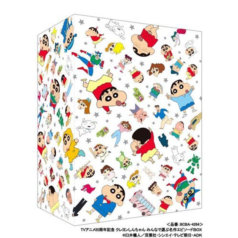 Tvアニメ周年記念 クレヨンしんちゃん みんなで選ぶ名作エピソードbox ぶりぶりざえもんモフモフポーチ付き初回限定生産 Dvd ボクシング Royaldiamondlabradoodles Com
