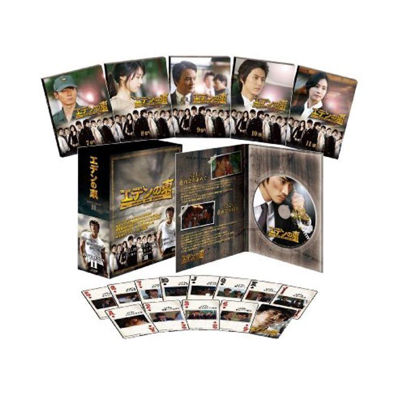 エデンの東[ノーカット版] DVD-BOX2(品) 【公式通販】