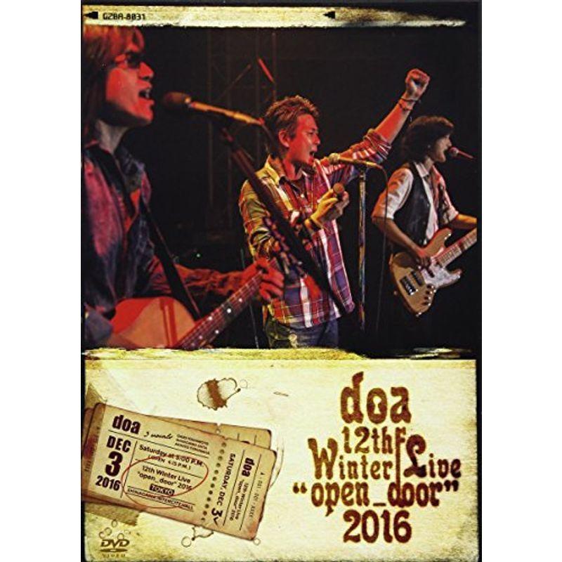 (未使用･未開封品)　doa 12th Winter Live“open_door"2016 [DVD] wyeba8q doa 12th Winter Live “open_door” 2016 | doa official site - doa