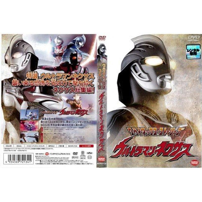 ウルトラマンコスモス DVD TV版 / 総集編 / 劇場版 / 全22巻 ウルトラマンコスモス DVD TV版 / 総集編 / 劇場版 / 全22巻の