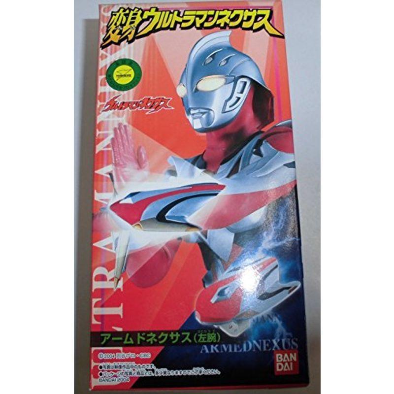 ウルトラマンネクサス SP ウルトラマンカードゲーム ウルトラマンネクサス SP[02/05]BP03