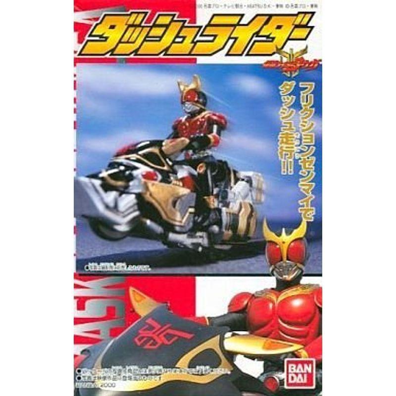 食玩 仮面ライダークウガ ダッシュライダー 3.仮面ライダークウガ