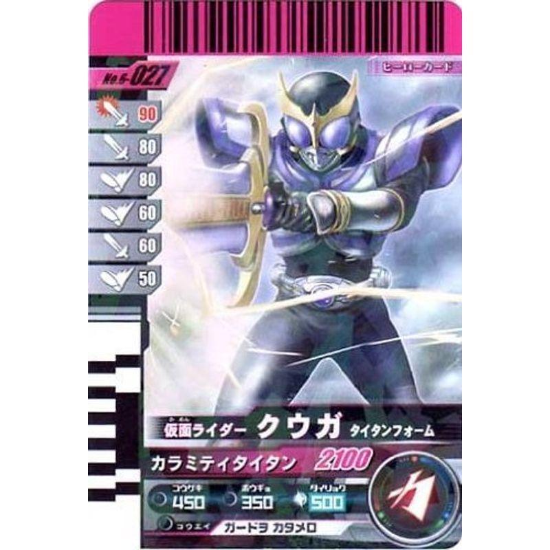 仮面ライダーバトル ガンバライド クウガ タイタンフォーム レア No.6
