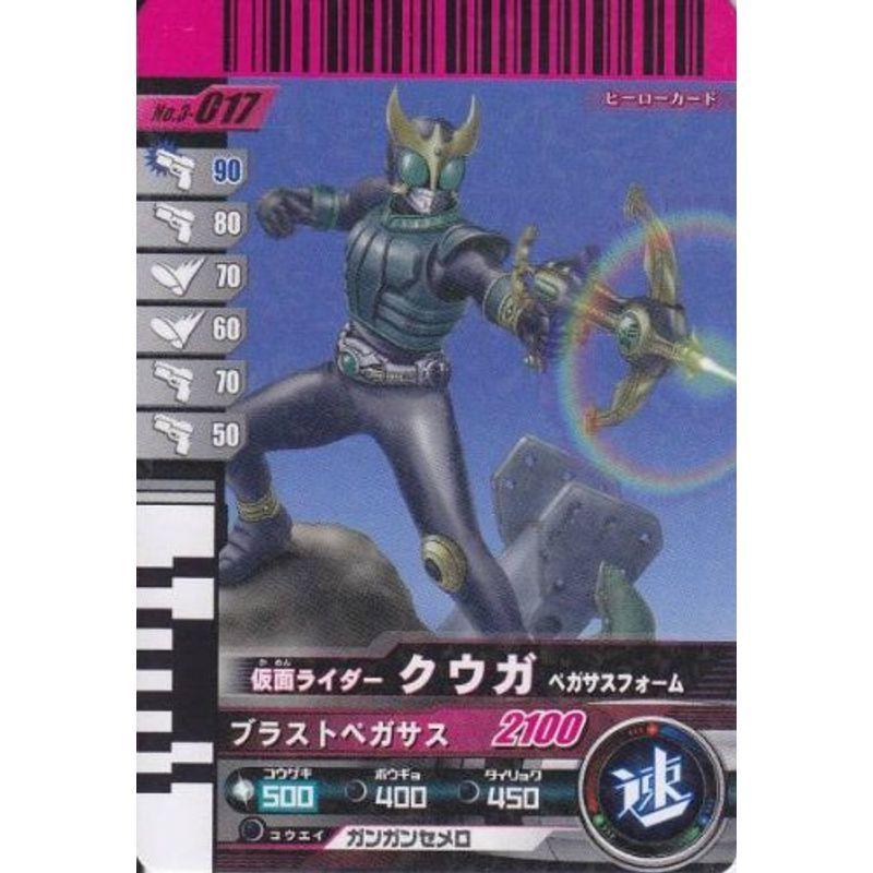 仮面ライダーバトル ガンバライド 仮面ライダークウガ ペガサスフォーム 仮面ライダーバトル ガンバライド クウガ ペガサスフォーム レア No.3