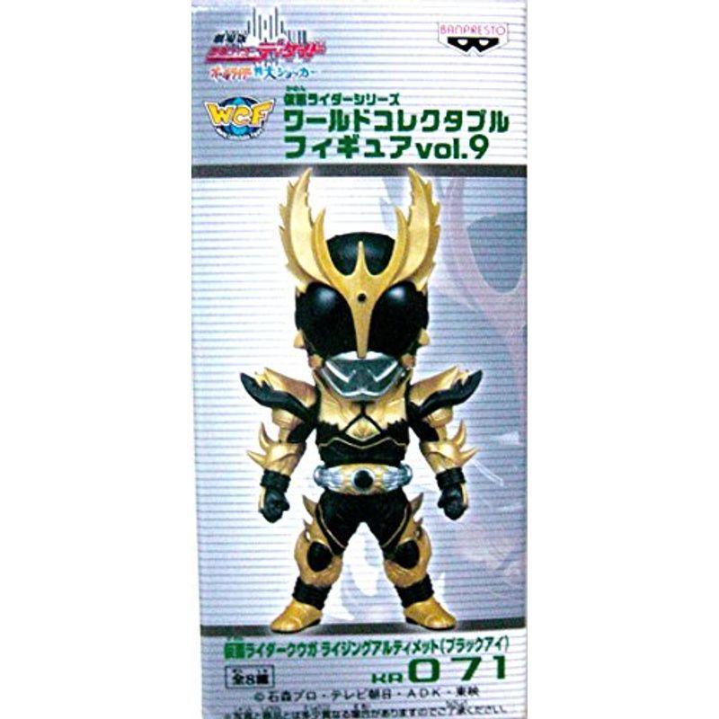 ワールドコレクタブルフィギュア 仮面ライダー Vol.9 クウガ 