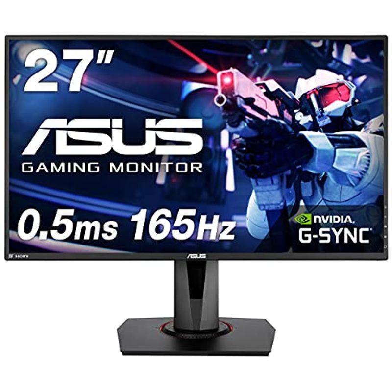ASUS ゲーミングモニター VG278QR 27インチ/フルHD/0.5ms/165Hz/G-SYNC 