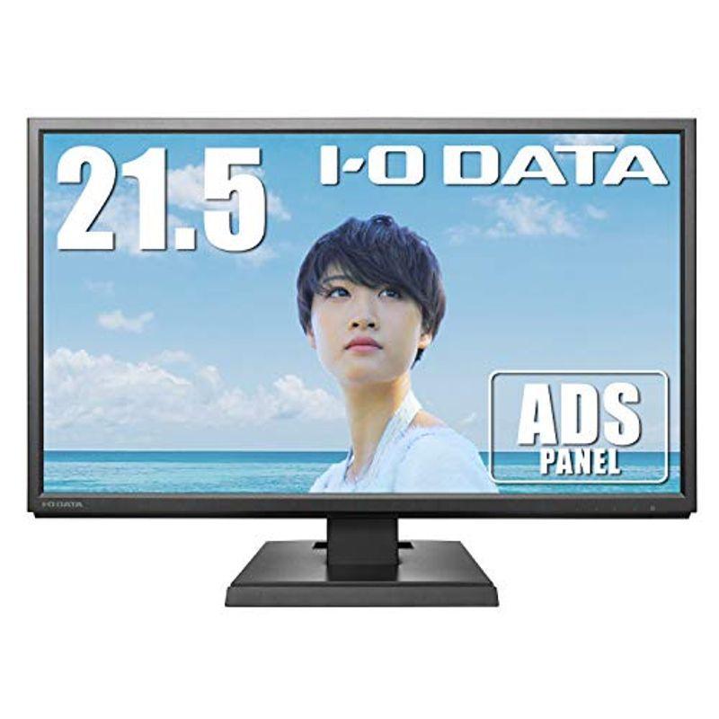 I-O DATA モニター ディスプレイ LCD-MF226XDB 21.5型/広視野角ADSパネル｜scarlet2021