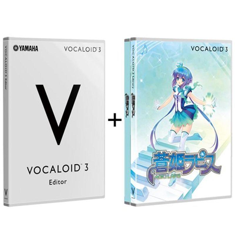 VOCALOID3 Starter Pack 蒼姫ラピス 初回限定 : スカーレット2021