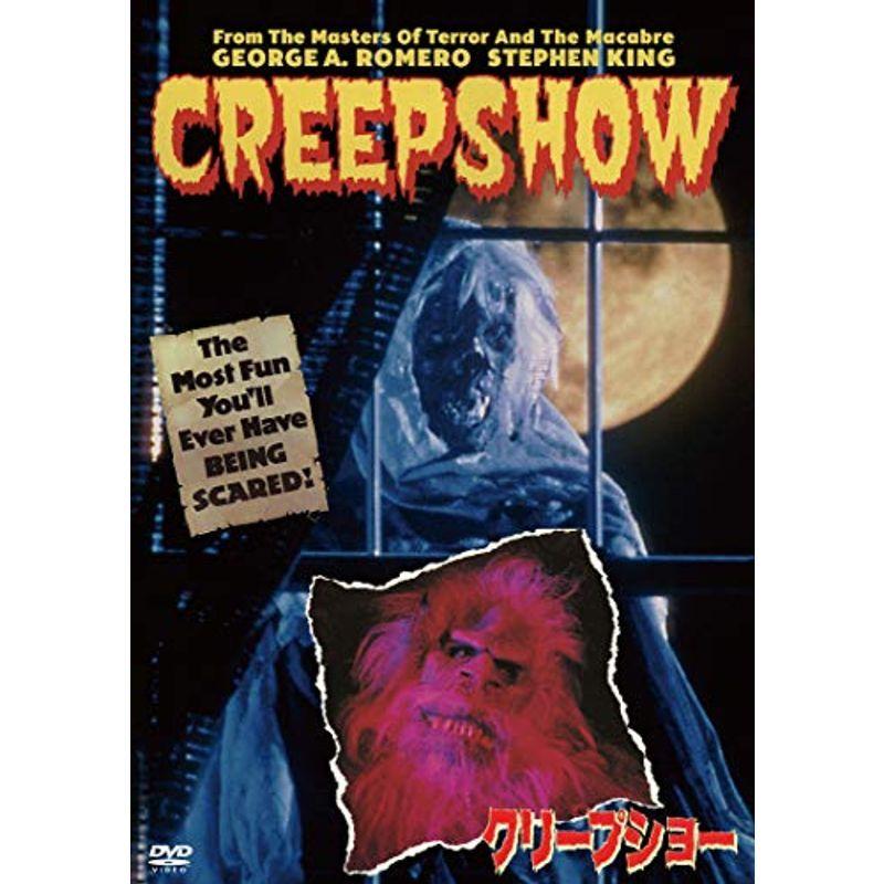 クリープショー ヴィデオディスク テレビドラマ-諸外国のテレビドラマ-DVD、映像ソフト