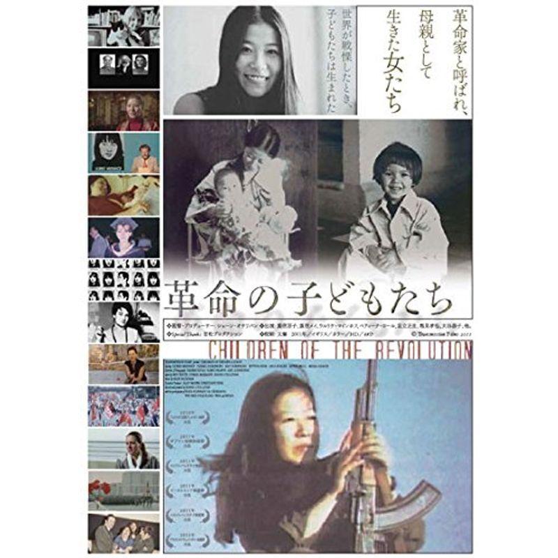 槇原敬之 フィンランド音楽紀行~特別編~ DVD