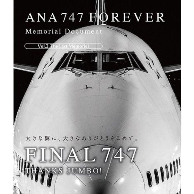 ANA 747 FOREVER DVD２枚セット ANA 747 FOREVER Memorial Document Vol.2 The Last Memories Blu-ray